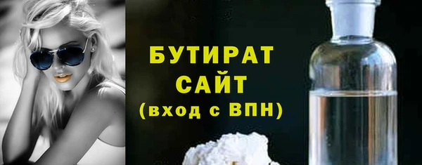 COCAINE Верхнеуральск